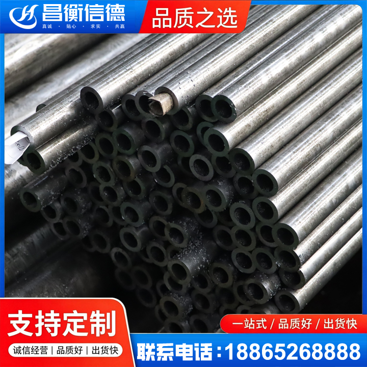 呼玛GCr15精密钢管