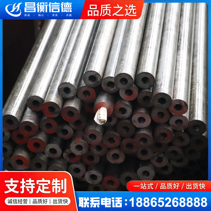 呼玛20#精密钢管