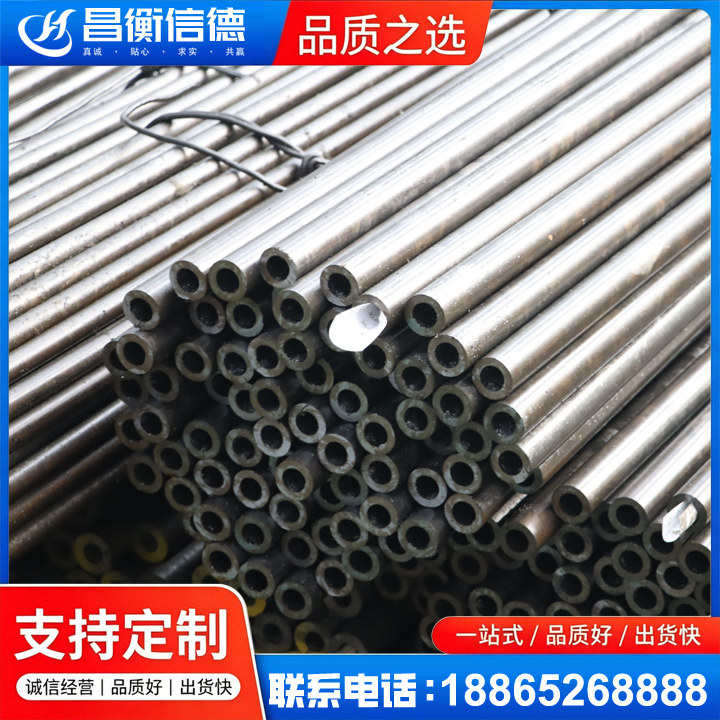 呼玛液压油缸用精密钢管