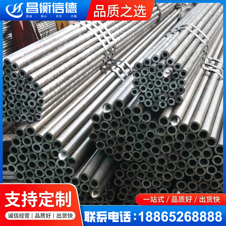 呼玛光亮精密钢管